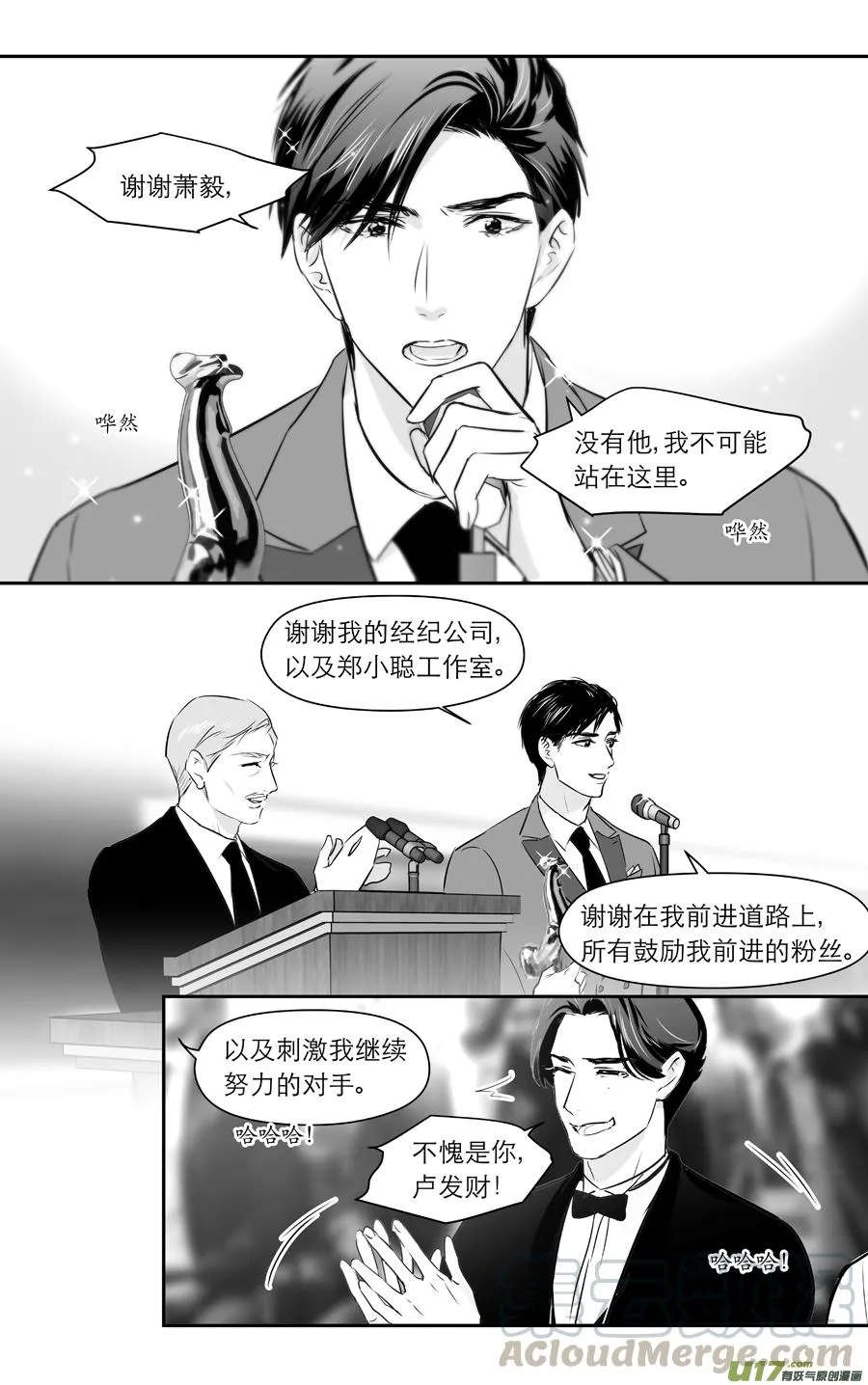 246 chap.37.3 第3页