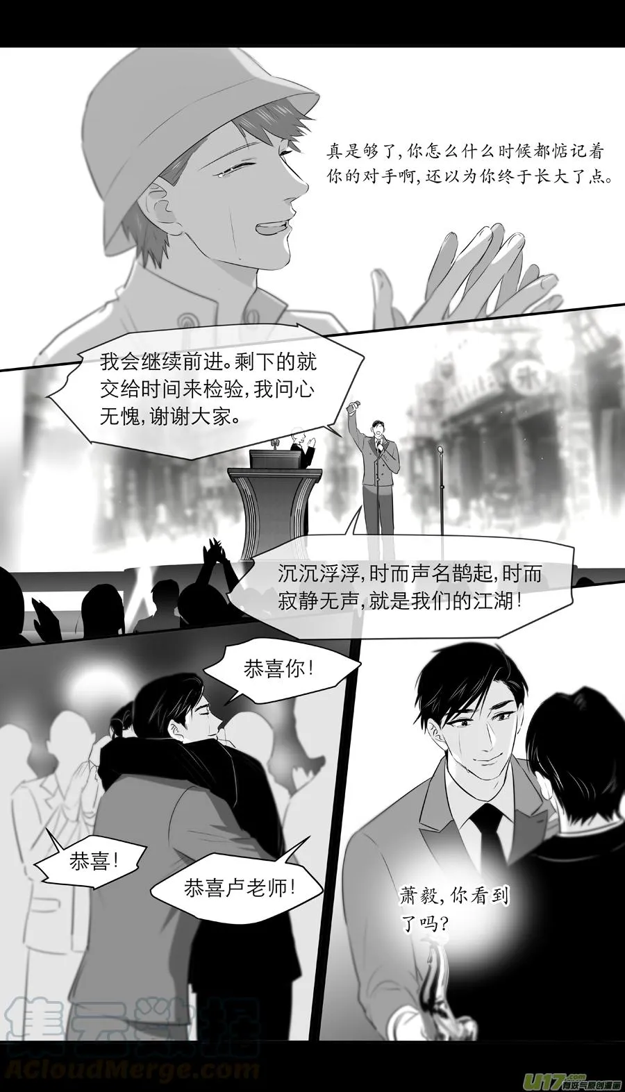 246 chap.37.3 第4页