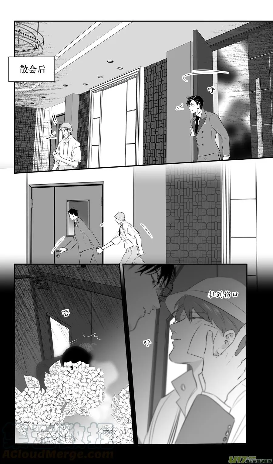 246 chap.37.3 第5页