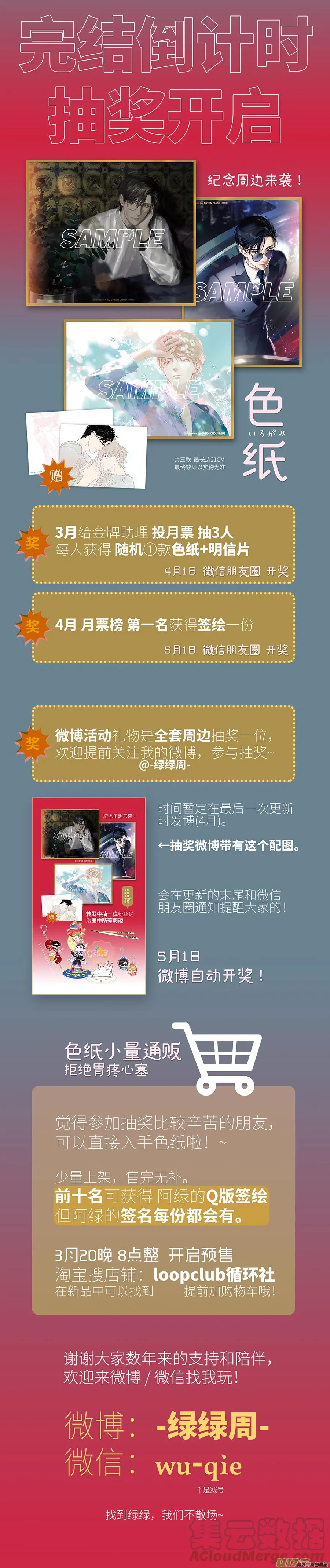 246 chap.37.3 第6页