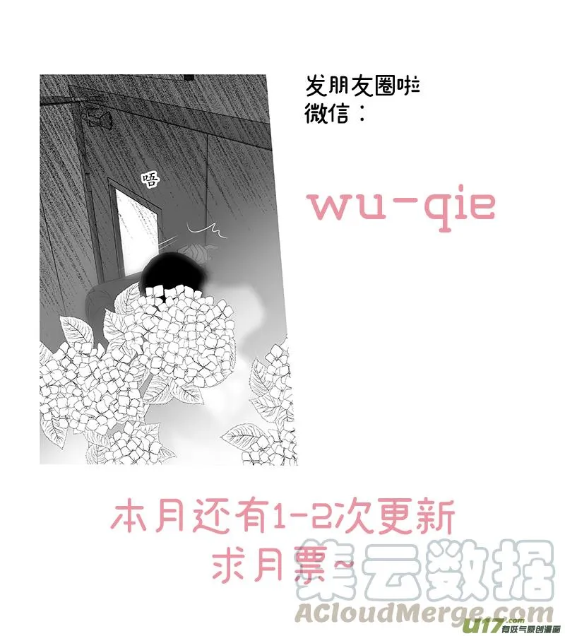 246 chap.37.3 第7页