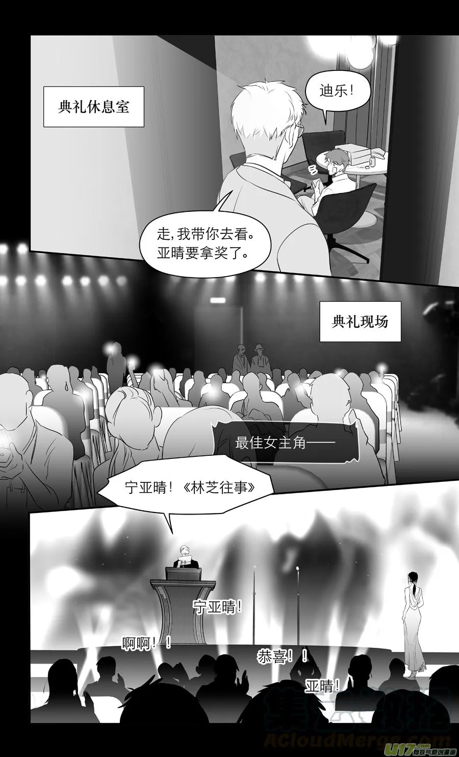 245 chap.37.2 第1页