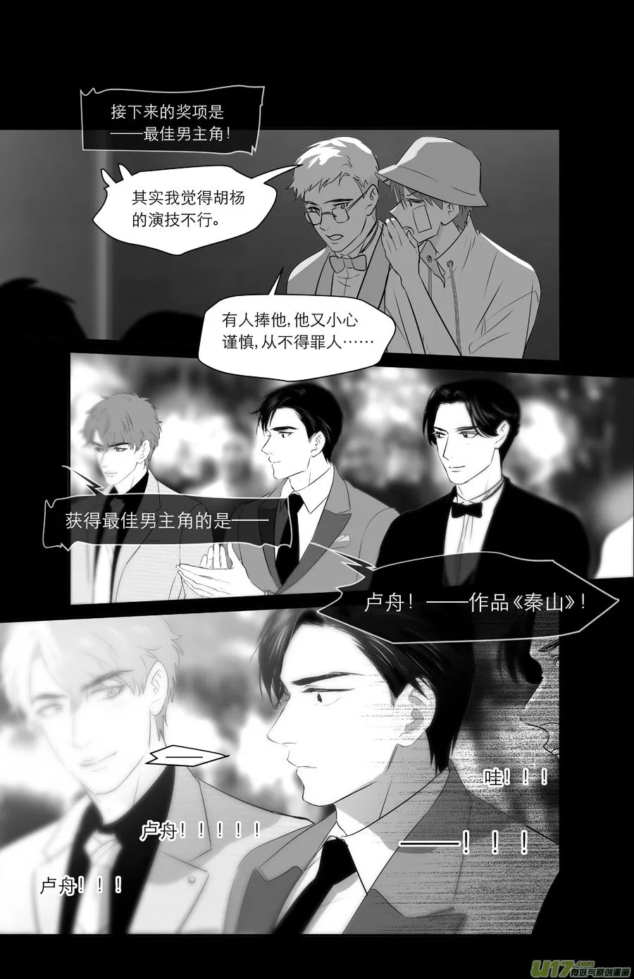 245 chap.37.2 第4页