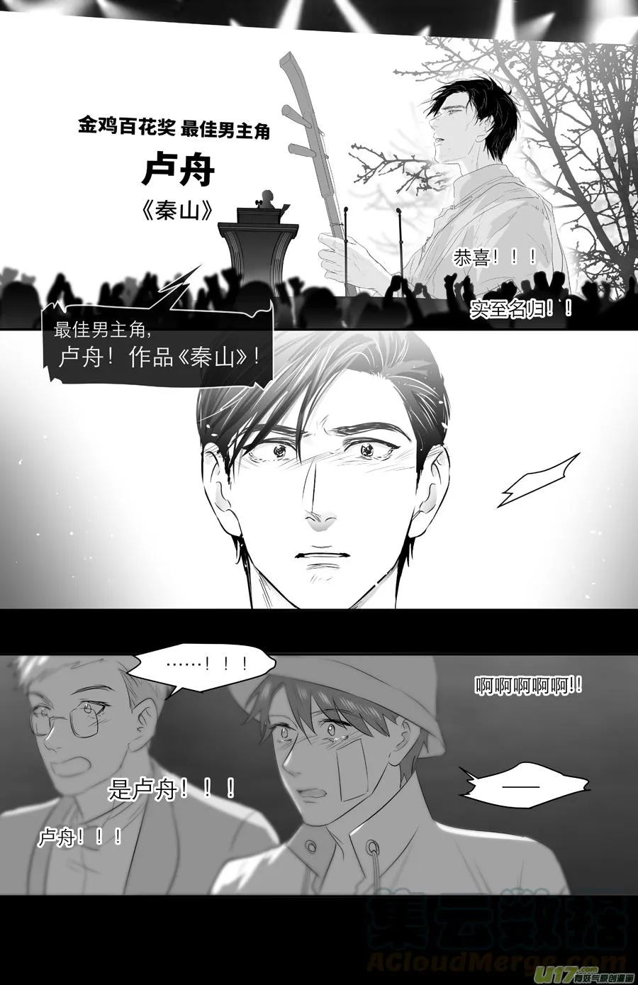 245 chap.37.2 第5页
