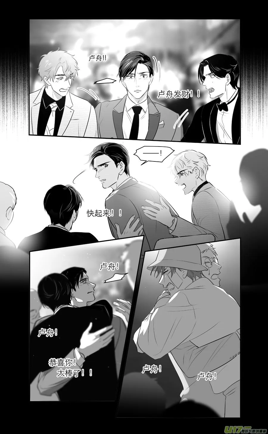 245 chap.37.2 第6页