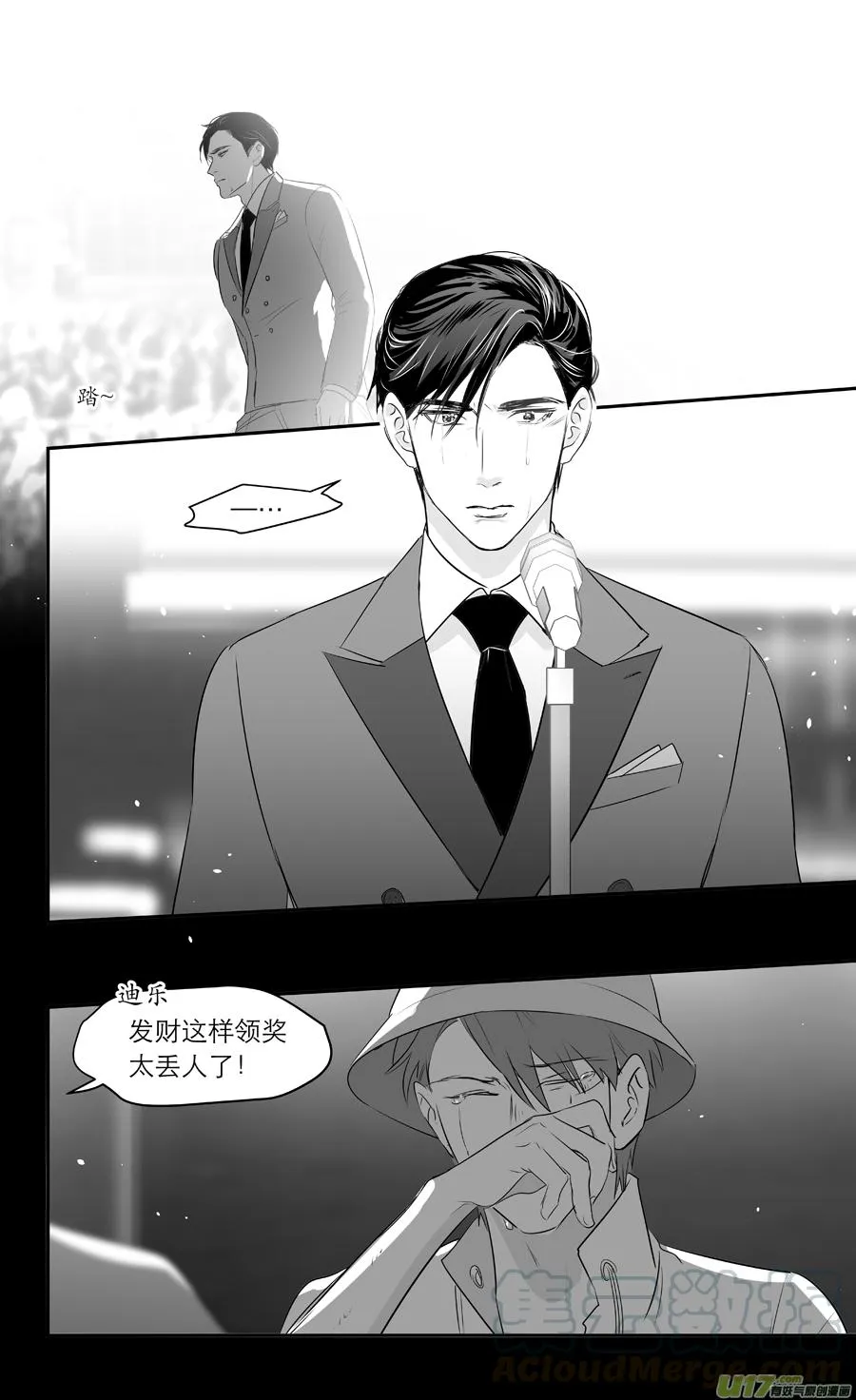 245 chap.37.2 第7页