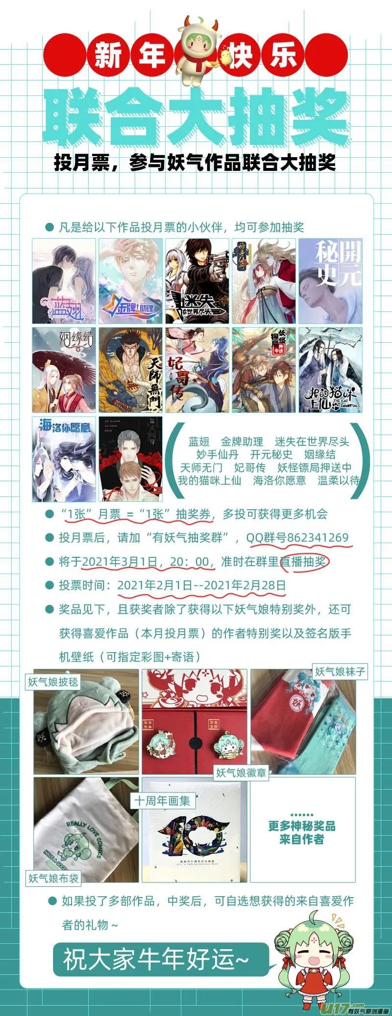 245 chap.37.2 第10页