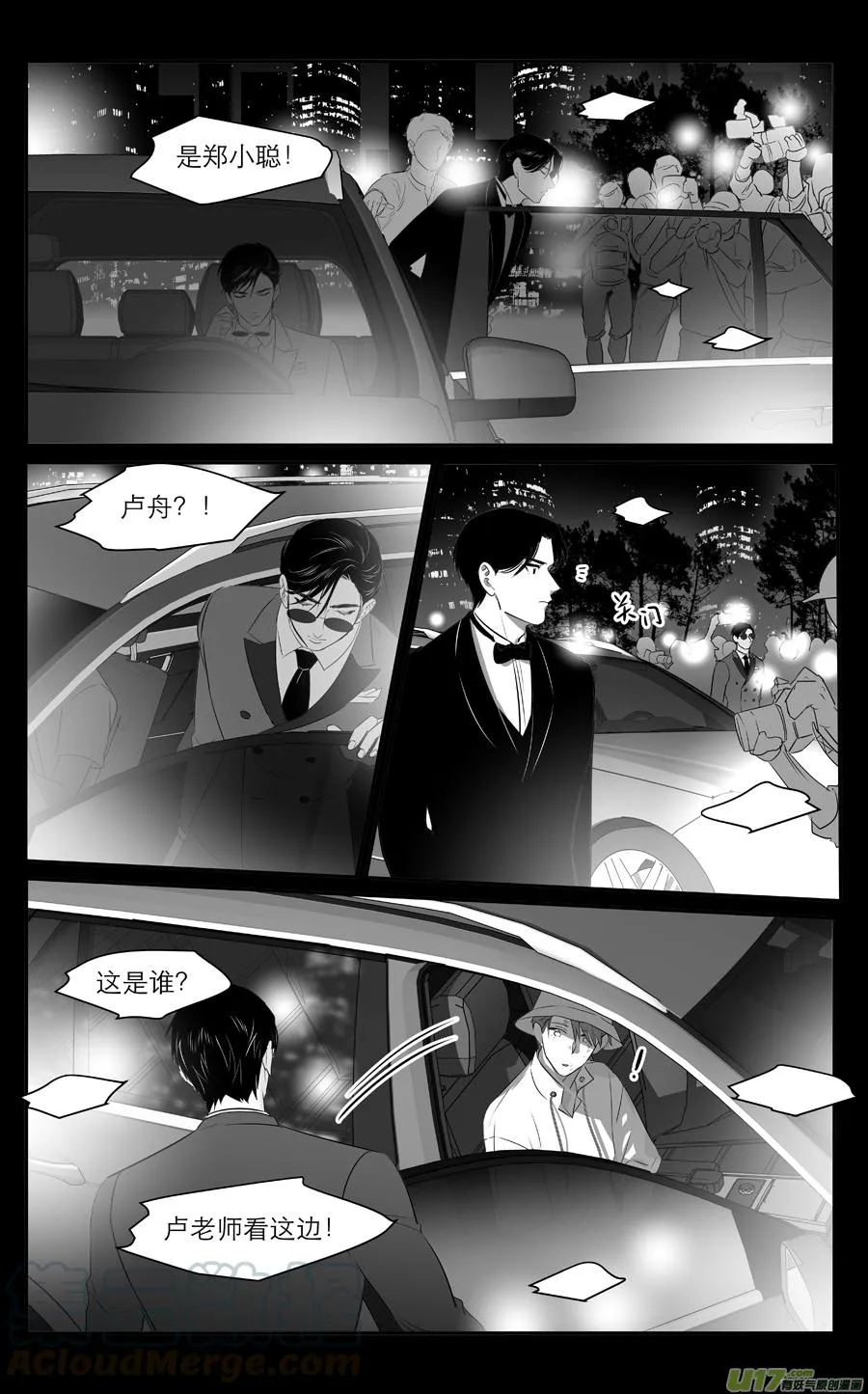 244 chap.37.1 第1页