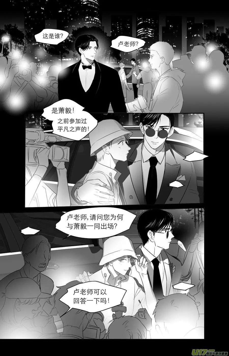 244 chap.37.1 第2页