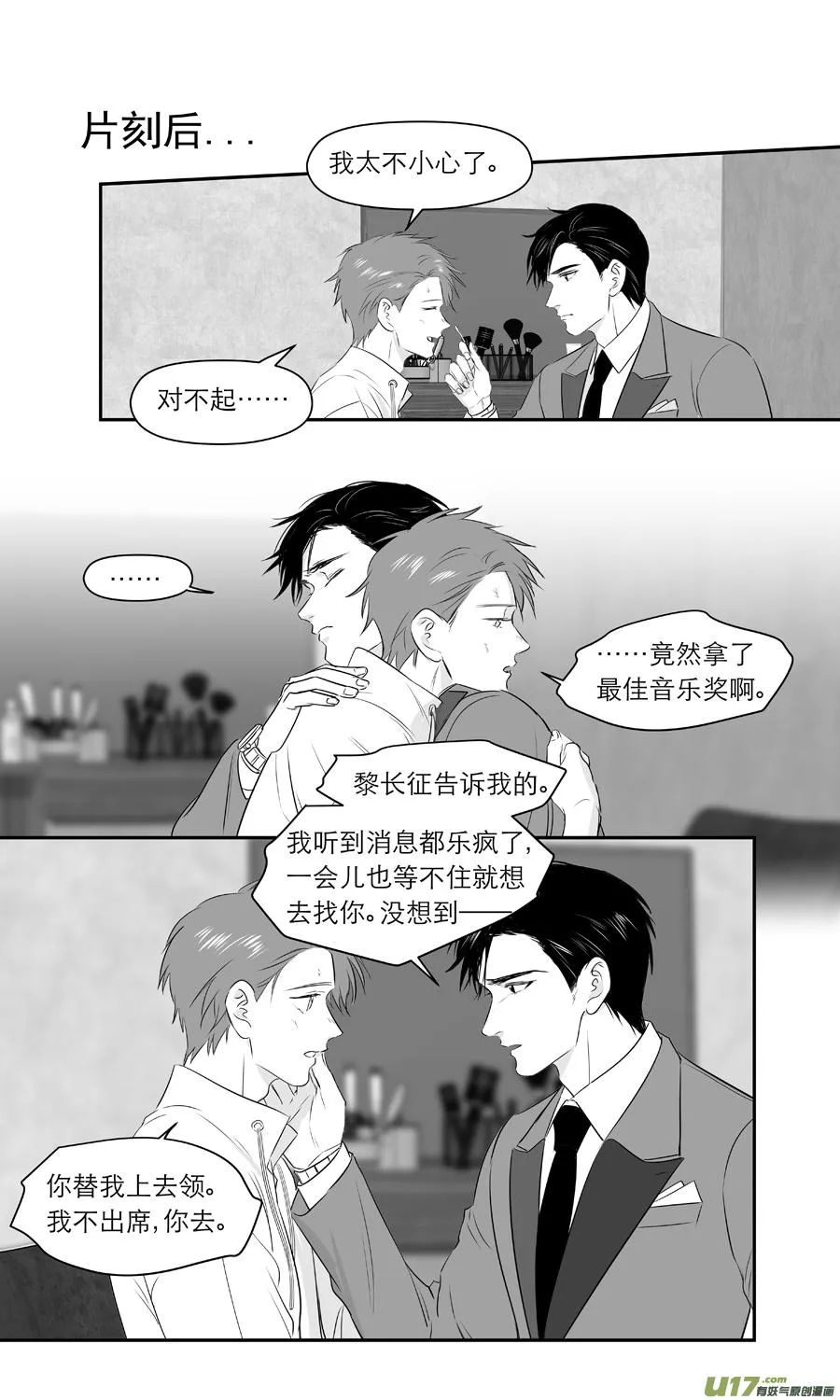 244 chap.37.1 第4页