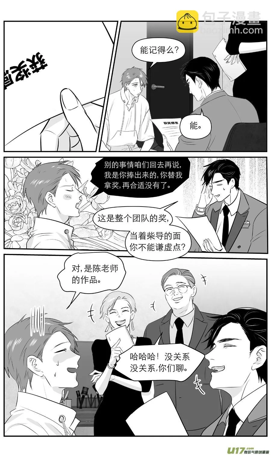 244 chap.37.1 第6页