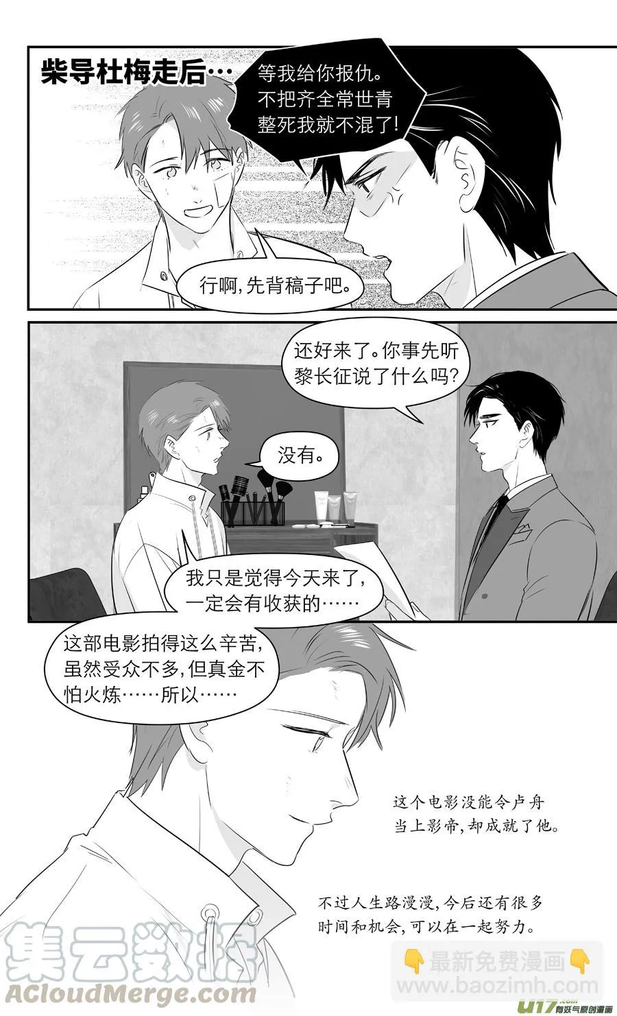 244 chap.37.1 第7页