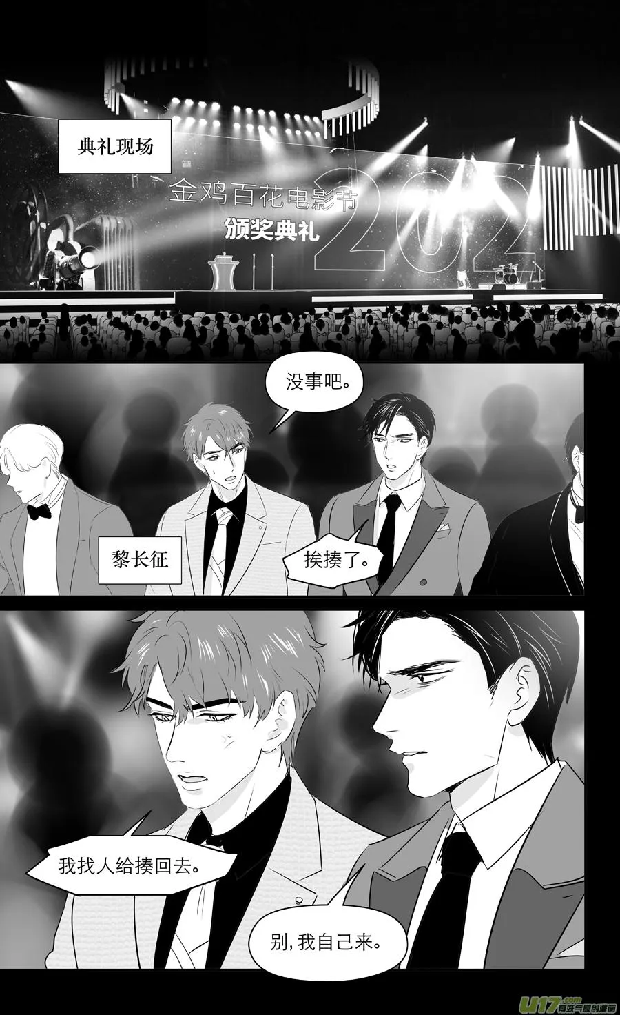 244 chap.37.1 第8页