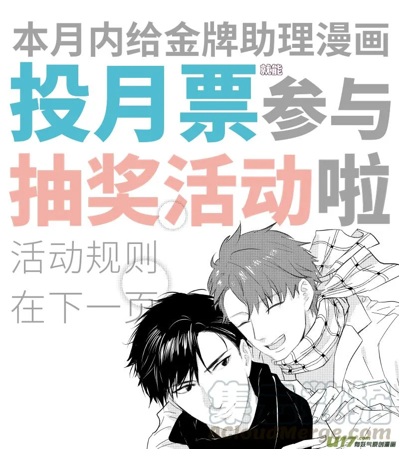 244 chap.37.1 第9页