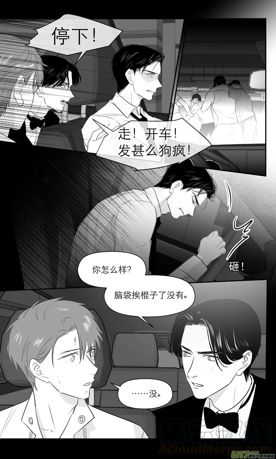 243 chap.36.10 第1页