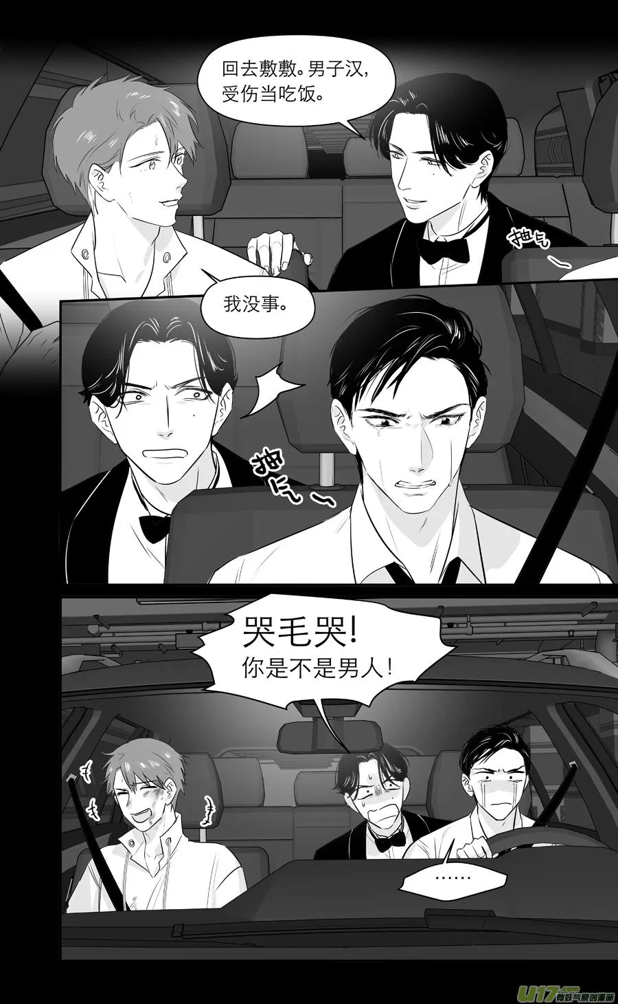 243 chap.36.10 第2页