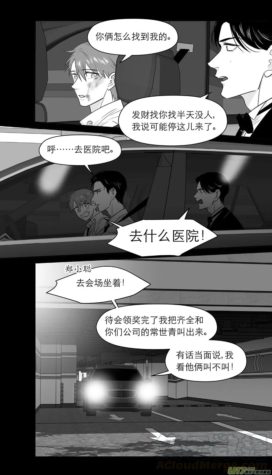 243 chap.36.10 第3页