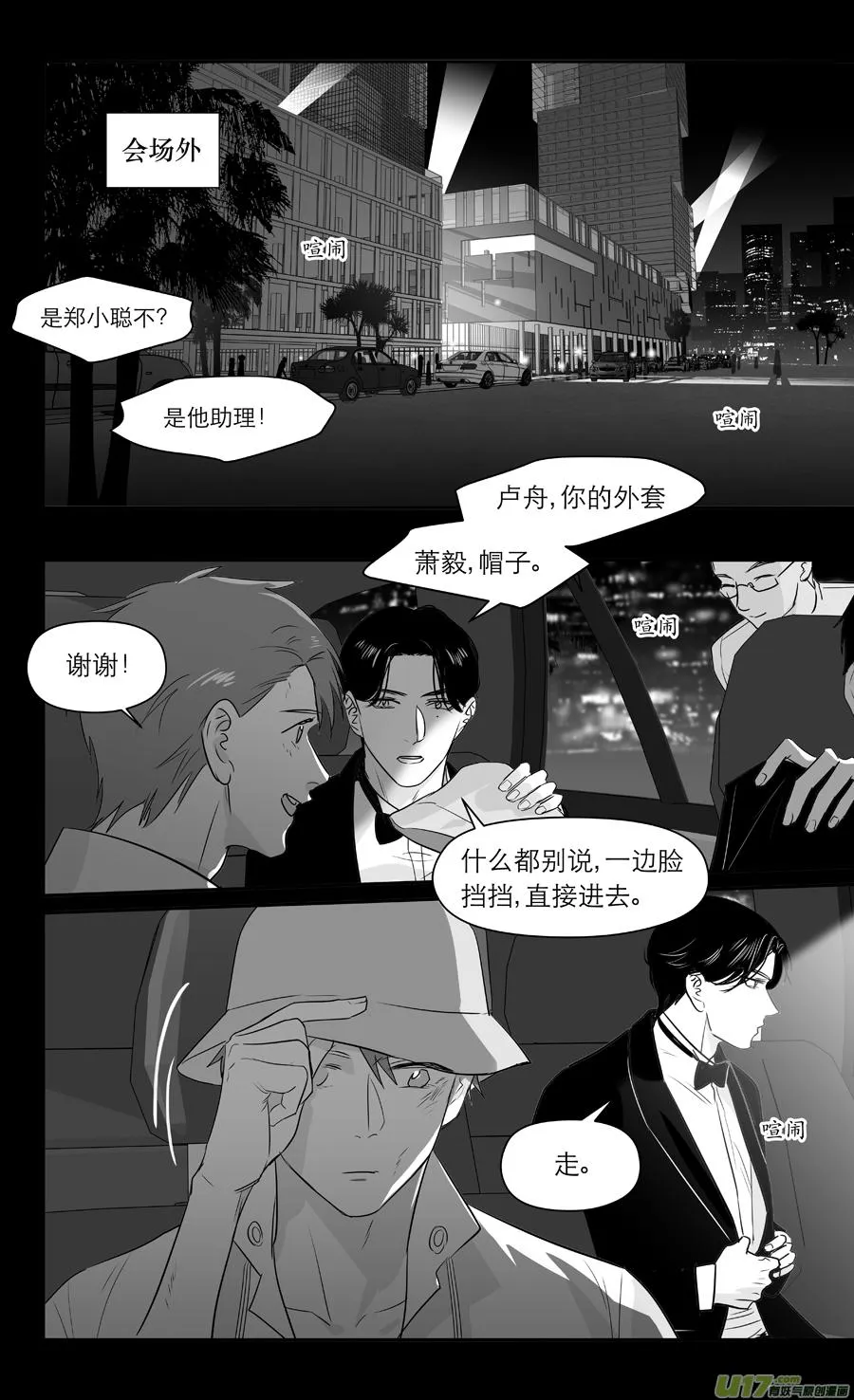 243 chap.36.10 第4页