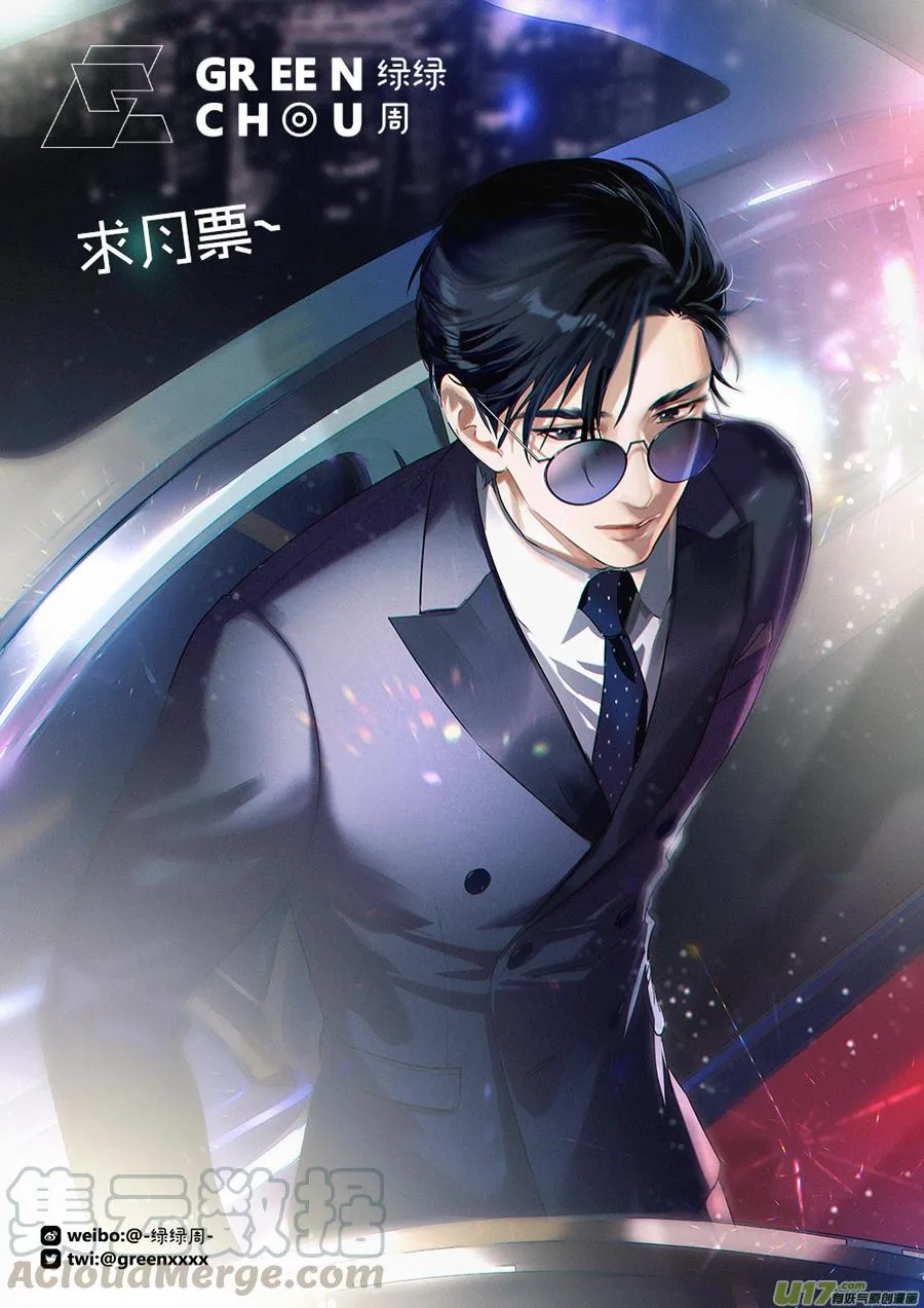 243 chap.36.10 第5页