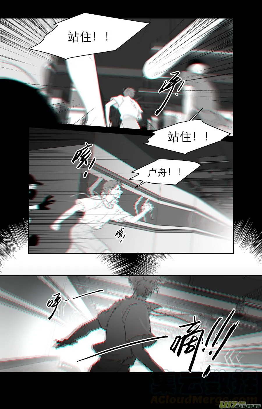 242 chap.36.9 第1页