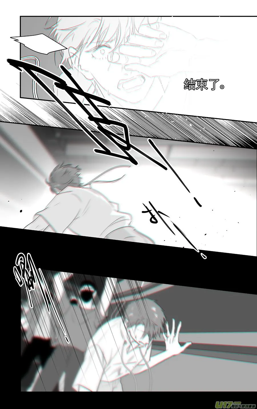 242 chap.36.9 第2页