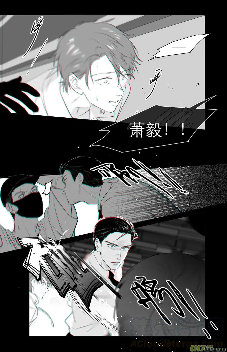 242 chap.36.9 第3页