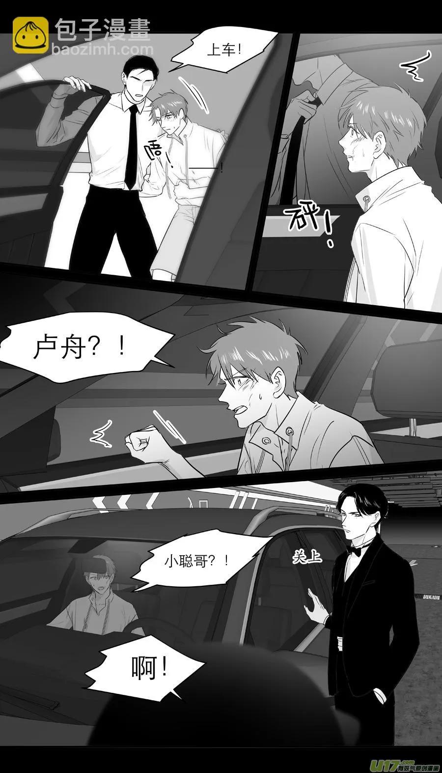 242 chap.36.9 第4页