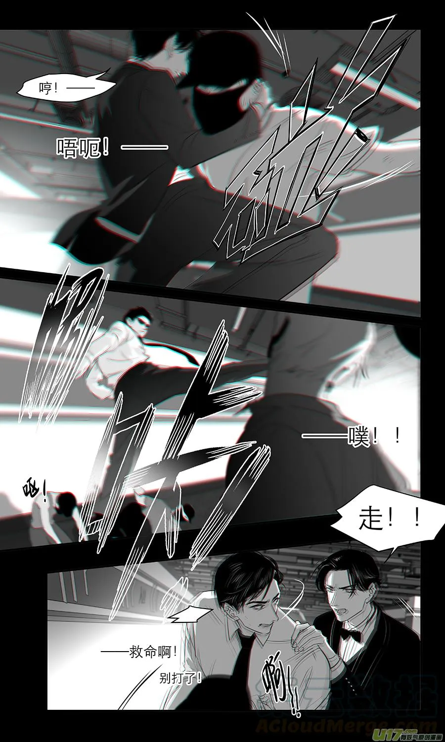 242 chap.36.9 第5页