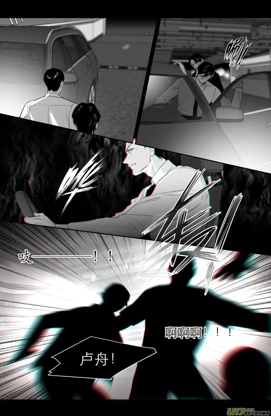 242 chap.36.9 第6页