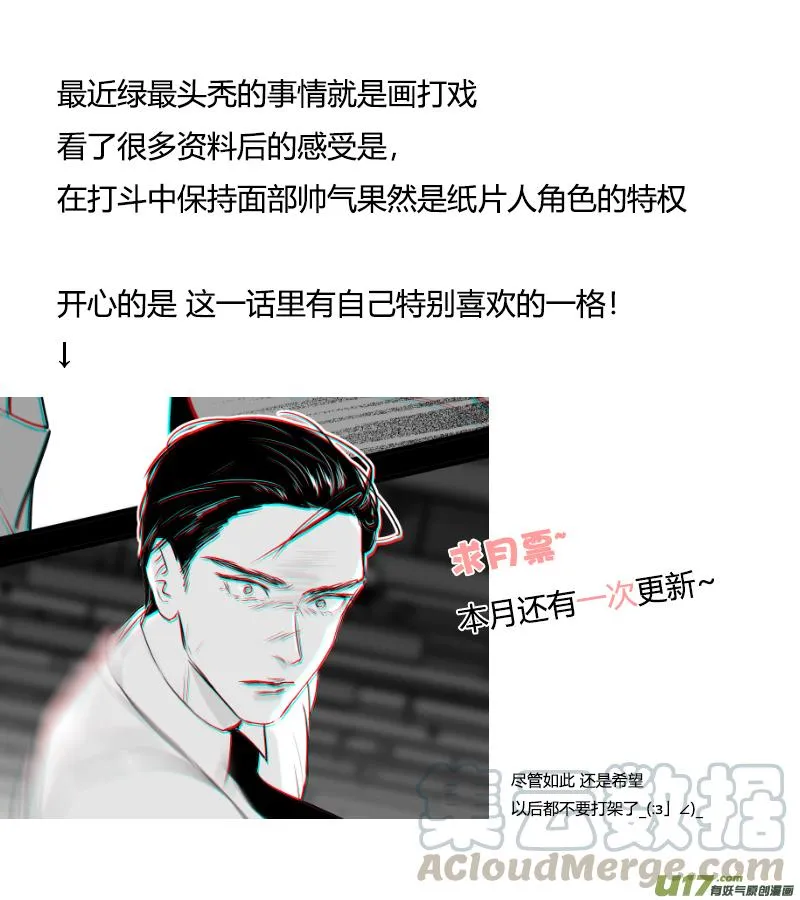 242 chap.36.9 第7页