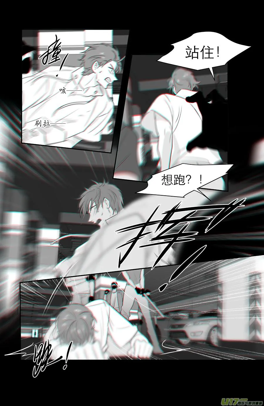 241 chap.36.8 第4页