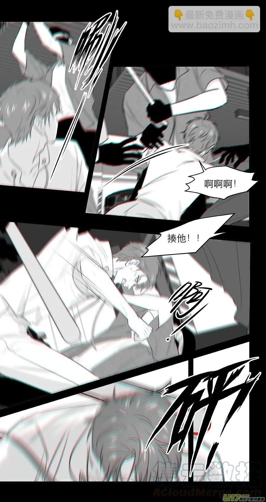 241 chap.36.8 第5页