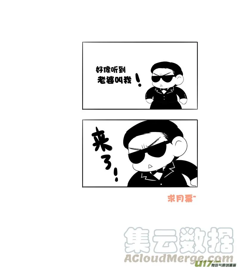 241 chap.36.8 第7页