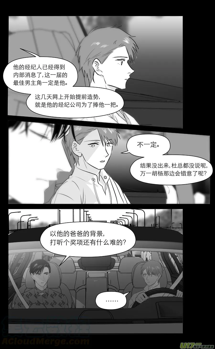240 chap.36.7 第1页