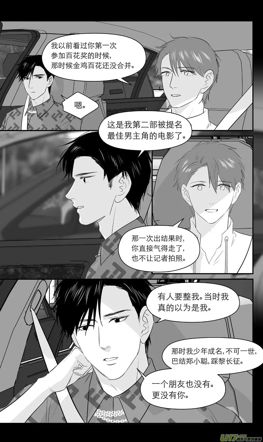 240 chap.36.7 第2页