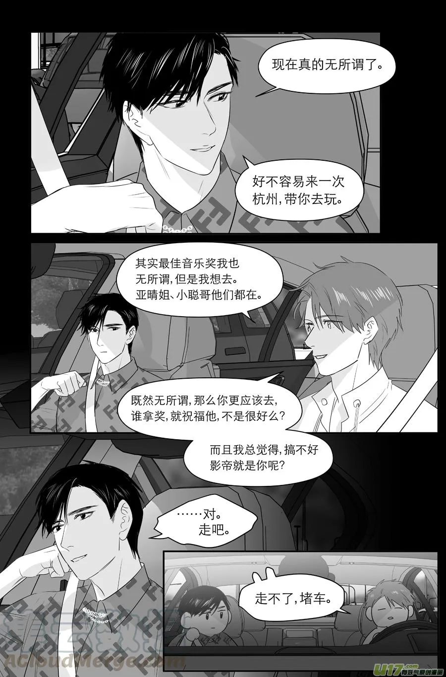 240 chap.36.7 第3页