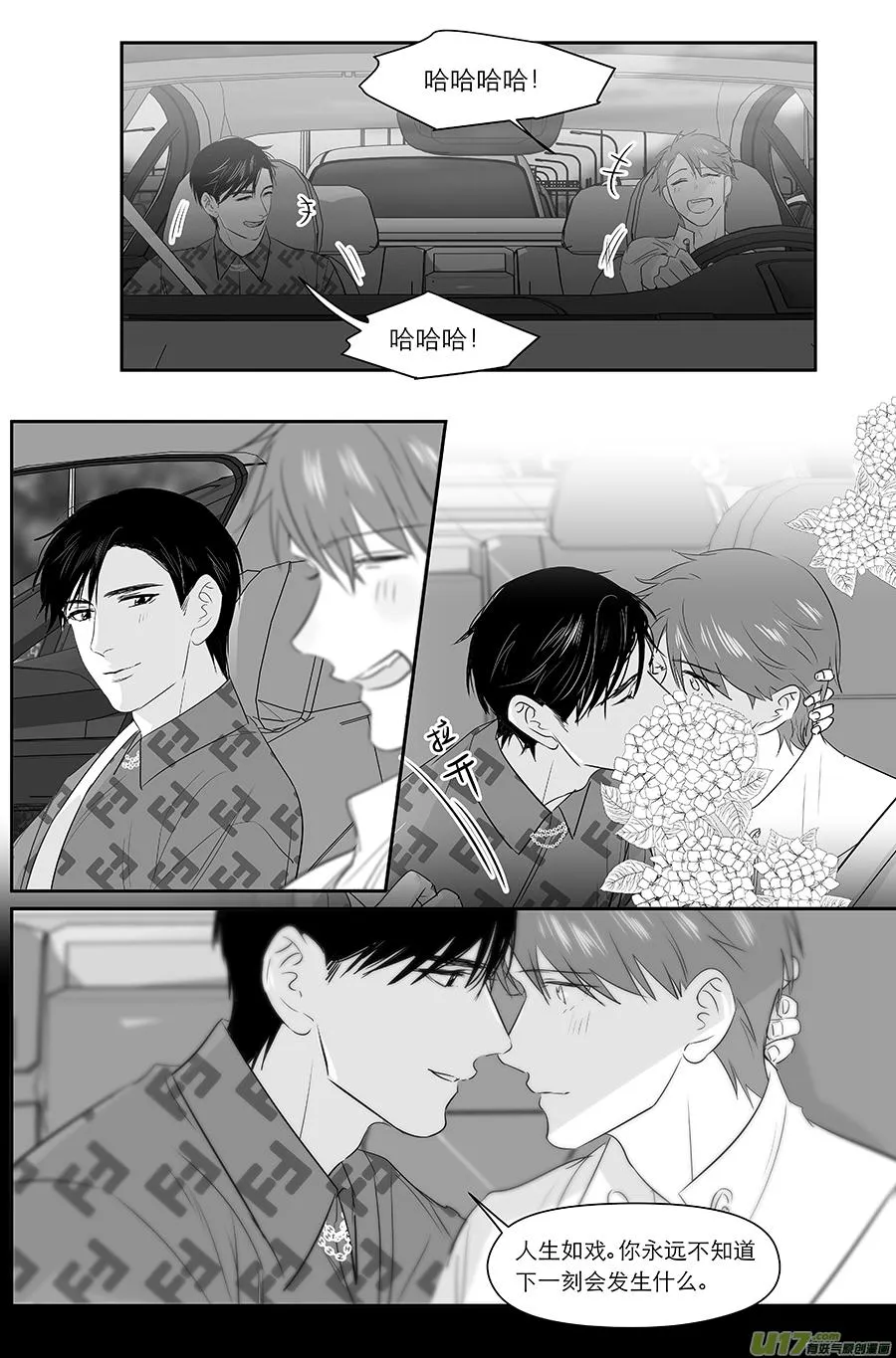 240 chap.36.7 第4页