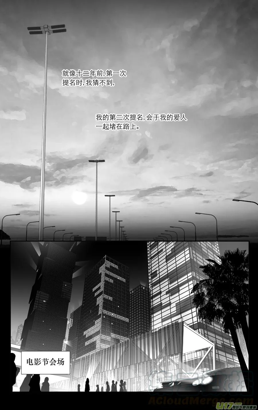 240 chap.36.7 第5页
