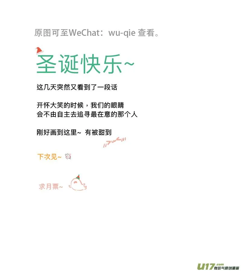 240 chap.36.7 第6页