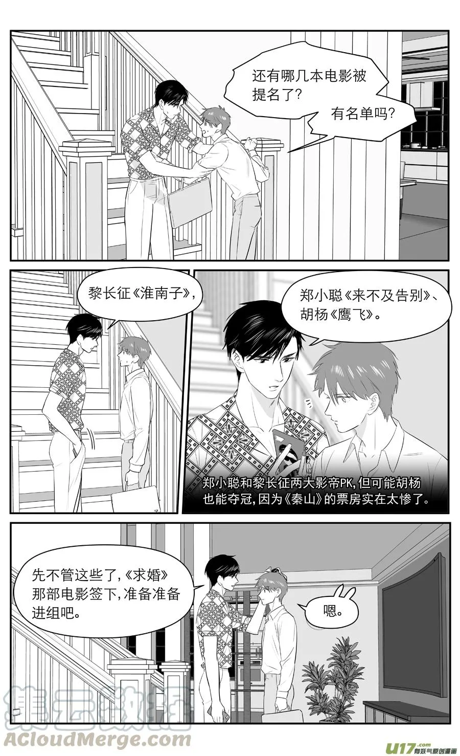 239 chap.36.6 第1页