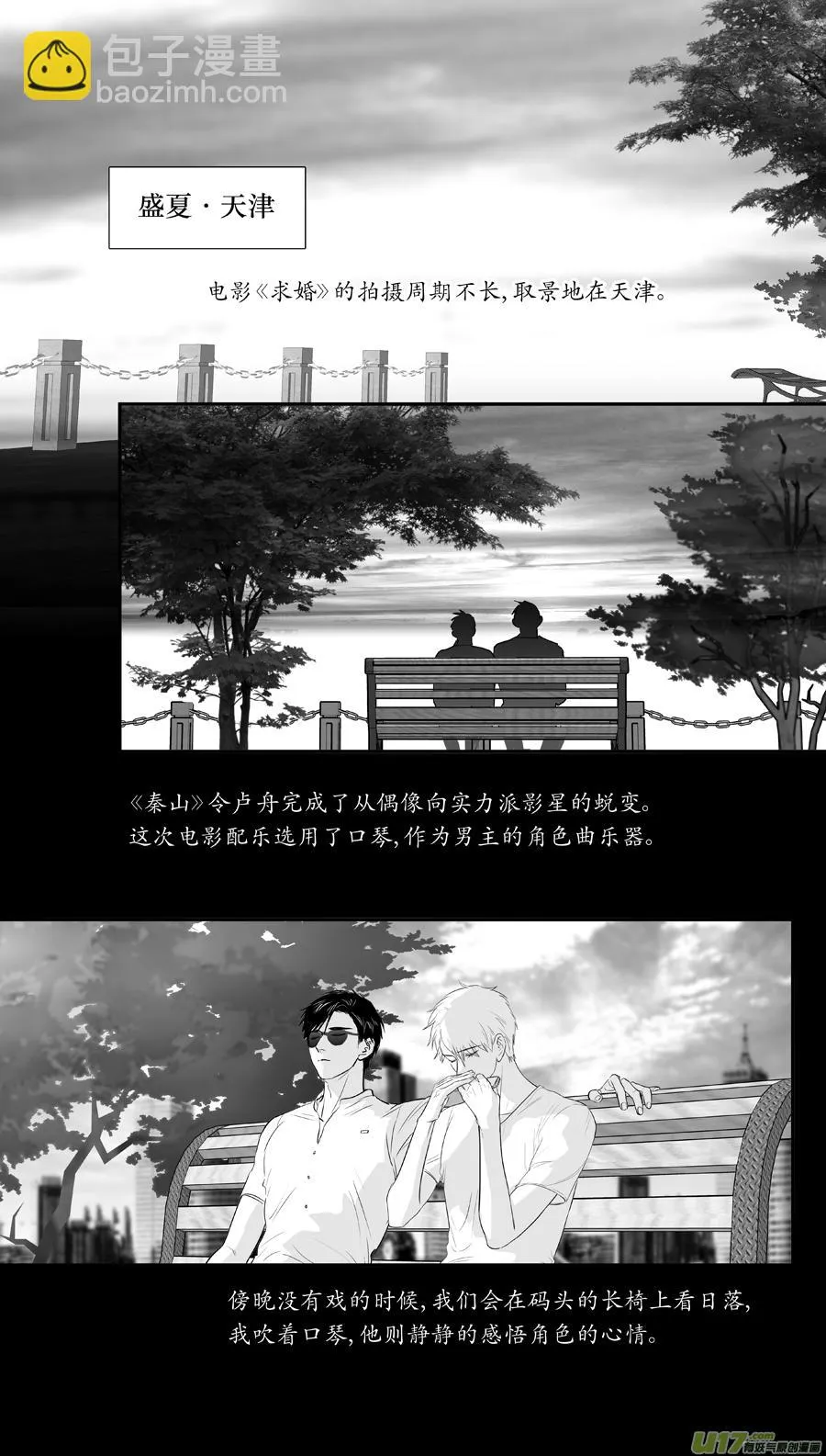239 chap.36.6 第2页