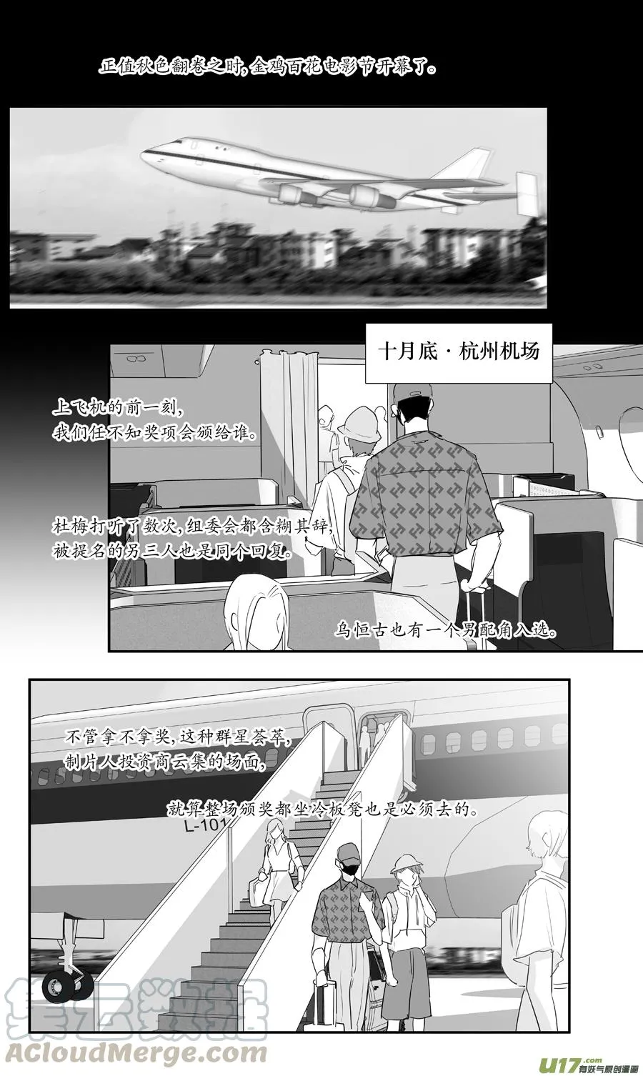 239 chap.36.6 第3页