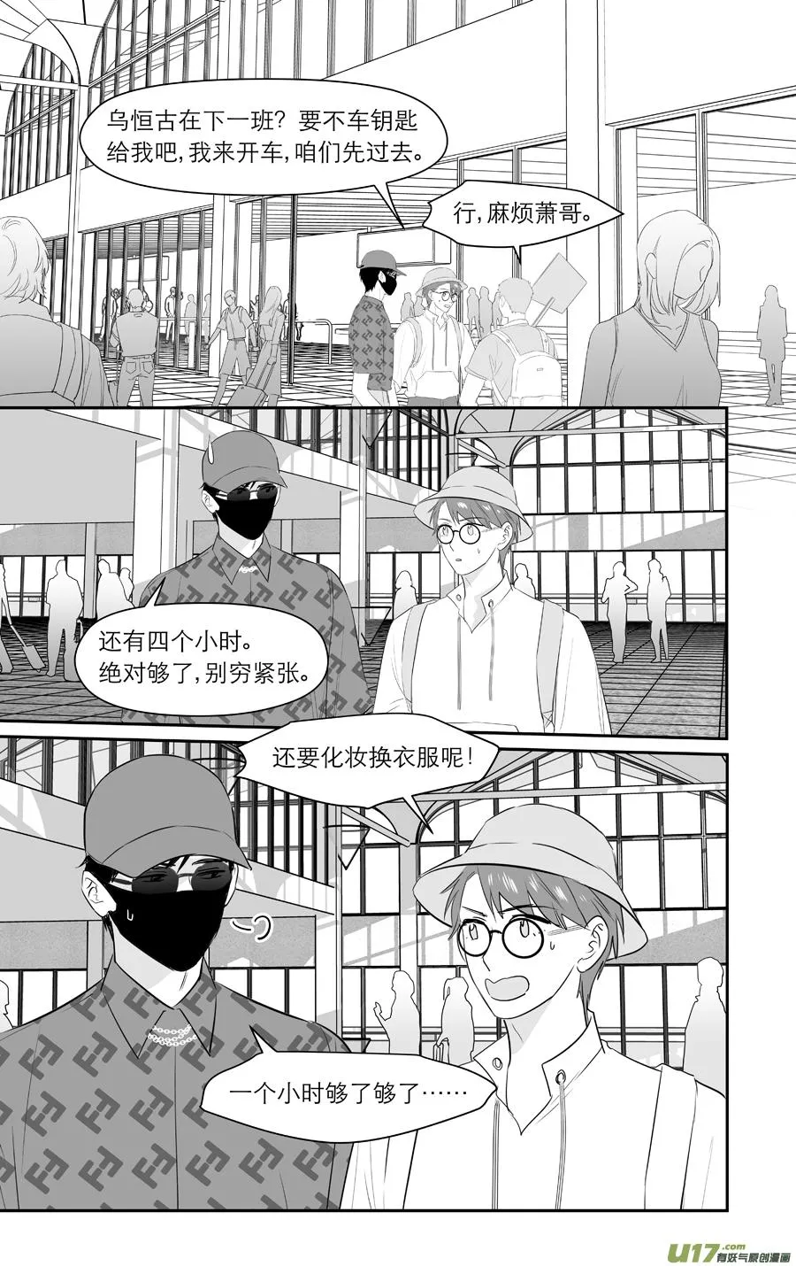 239 chap.36.6 第4页