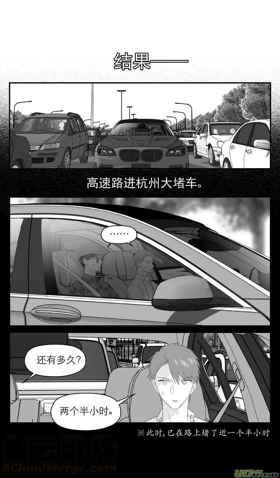 239 chap.36.6 第5页