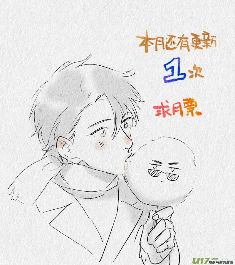 239 chap.36.6 第6页