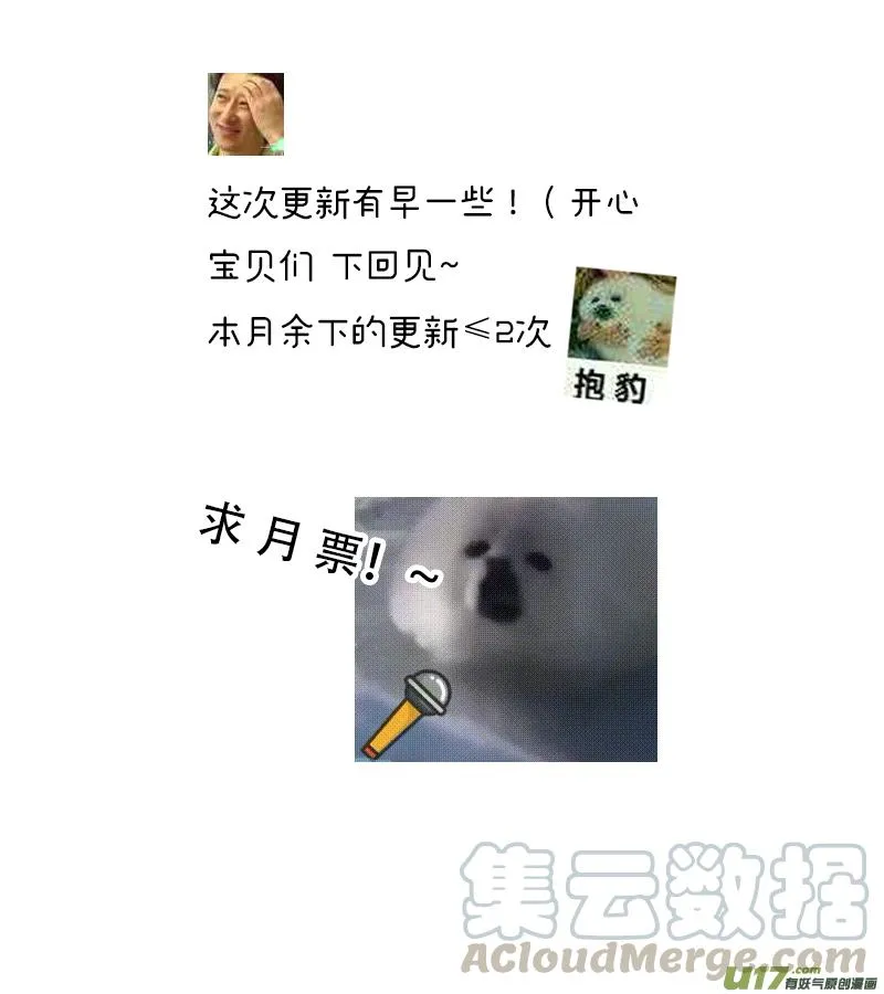 238 chap.36.5 第7页