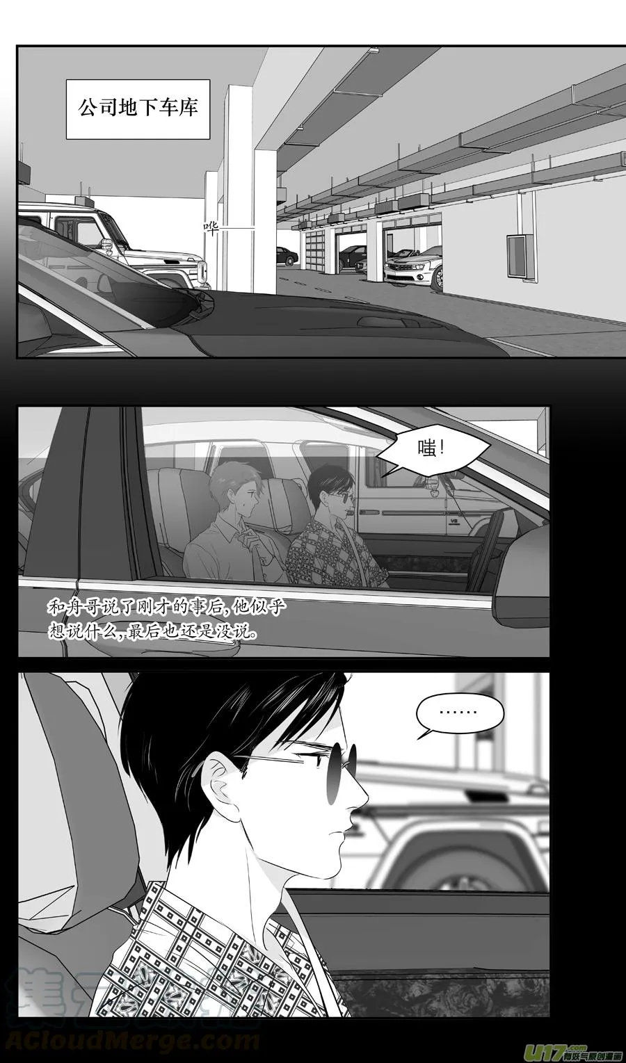 237 chap.36.4 第1页