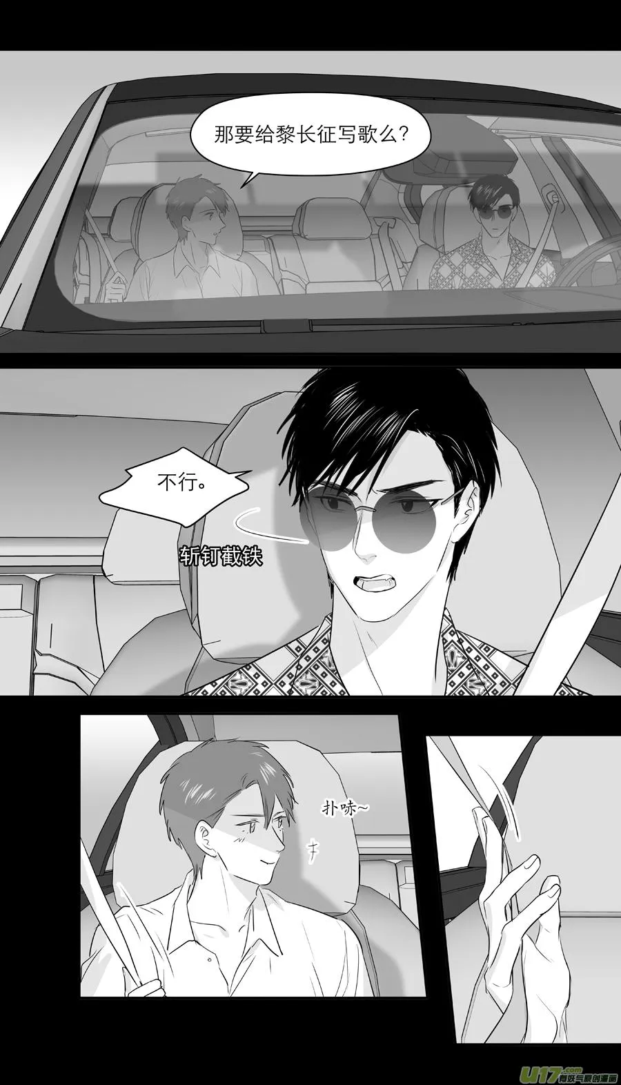 237 chap.36.4 第2页
