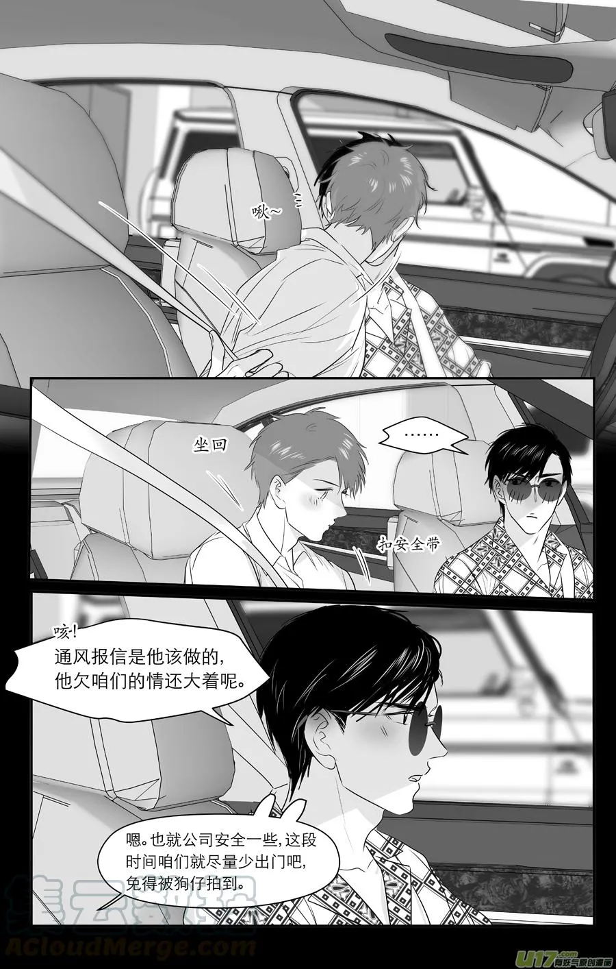 237 chap.36.4 第3页