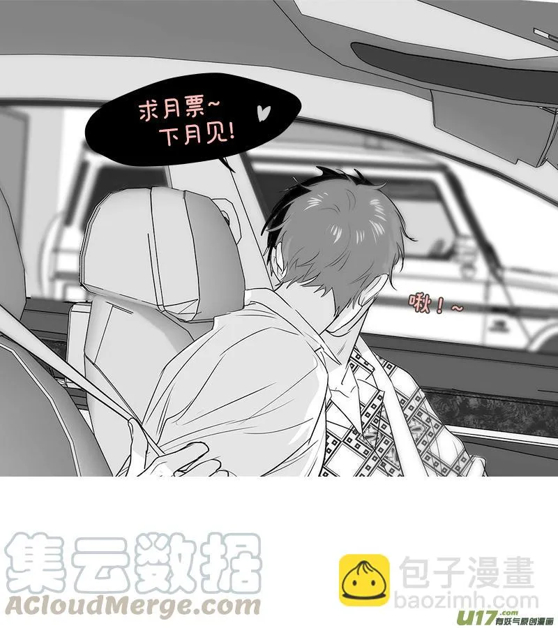 237 chap.36.4 第5页